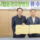 의료법인 서일의료재단 이미지