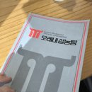 모래내설농탕 | 서대문구 맛집 | 해장 필요할 때 무조건 가는 모래내설농탕 본점 후기