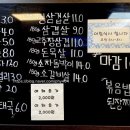 윤가네돈돼지