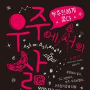 도서출판 우주