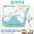대교마트 이미지