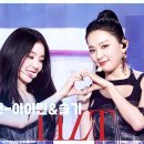 5월30일 뮤직뱅크 레드벨벳-아이린&amp;슬기 Tilt 영상 이미지