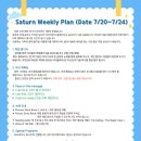 Weekly Plan (Date : 7/20~7/24) 이미지