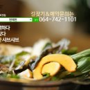 선흘바람 이미지
