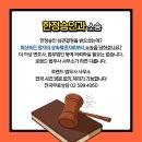 로랜드법무사사무소 이미지
