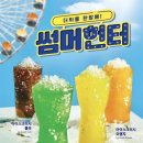사파이어다방