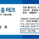 라임빌2 이미지