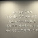 면장수 사동점 이미지