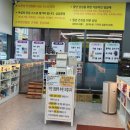 수원백화점약국 네이버블로그