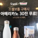 크리스피크림도넛마산 이미지