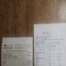 팔봉산생고기 이미지