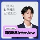 파랑씨어터 이미지