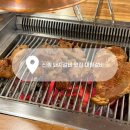 대원갈비 - 안성시 내혜홀2길 63 | 신림역 돼지갈비 맛집 24시간 갈비집 대원갈비