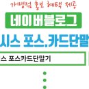 요기고기맛있소 이미지