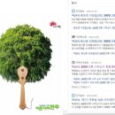 수경종합광고