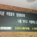 아리따움토곡점