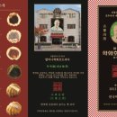 무늬과자 네이버블로그