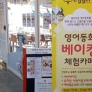 에그트리 이미지