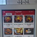 짬뽕본가 이미지