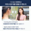 광주윤곽주사 우수 후기로 입증된 첨단피부과에서 이미지