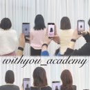 위드유 붙임머리(with you_extensions)