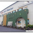 제주폴리아트센터 이미지