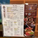 거북이가든 | 부산 양정 고기집 거북이동네 하마정맛집 내돈내산 솔직후기