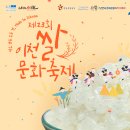 ICHEON100 이미지