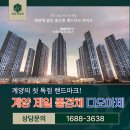 민영파트너스