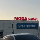 대전모다톰보이 이미지