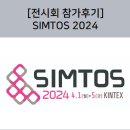 (주)영인시스템 이미지