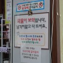 월류식당