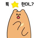 족발신선생전주 이미지