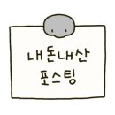 샐러드어클락 이미지