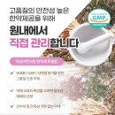 태성빌딩 | 방배동한의원 임신준비 중인 자궁내막증 환자분 필독