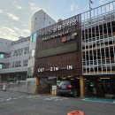 수로왕비릉 공중화장실 | [김해 외동] 두끼 김해내외점, 내 맘대로 만드는 즉석떡볶이 무한리필