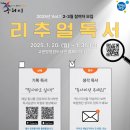 교문방정환도서관 이미지