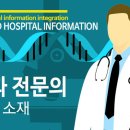 하얀J피부과의원 티스토리
