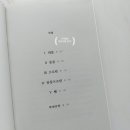 롱롱이네
