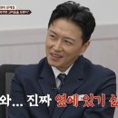 진태현 카카오 검색결과