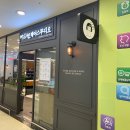 박승철헤어스투디오 시흥홈플러스점 | 시흥동 미용실 볼륨매직 2회차 방문, 박승철헤어스투디오 시흥홈플러스점