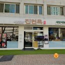 이대성의진면목 이미지