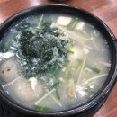 전통국밥 이미지