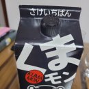 지에스25광명광오점 | 편의점사케 팩사케 쿠마몬사케900ml 내맛후기 :(