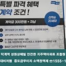 성원주택 이미지