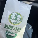 꽈배기진금상점