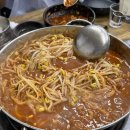 한남동 감자탕