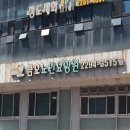 구립한남노인요양원 이미지