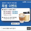 후레시관광 | 서귀포 잠수함 다섯살 아이와 타본 후기 ㅎ