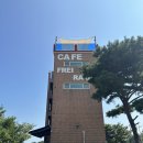 FREI RAUM (프라이 라움) 이미지